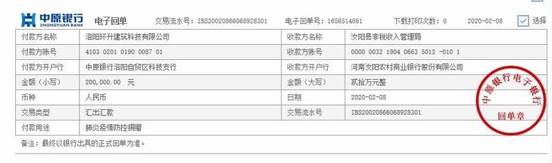 1581217175923336.jpg 1581217175923336.jpg