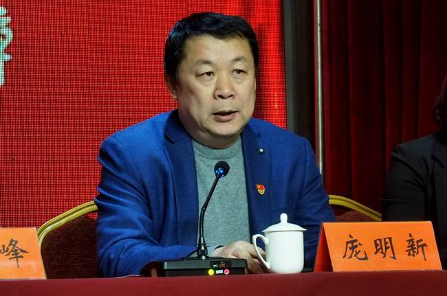 1548741450439217.jpg 10庞部长.jpg