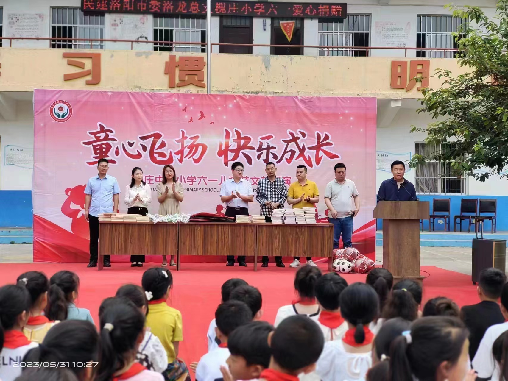 1685584431981535.jpg 1685584431981535.jpg