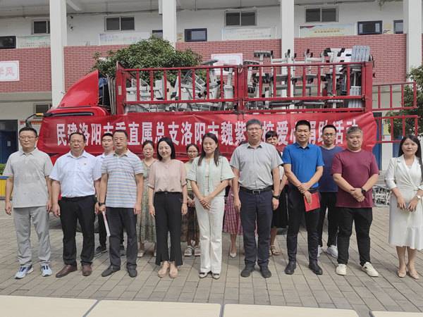 微信图片_20230825153217