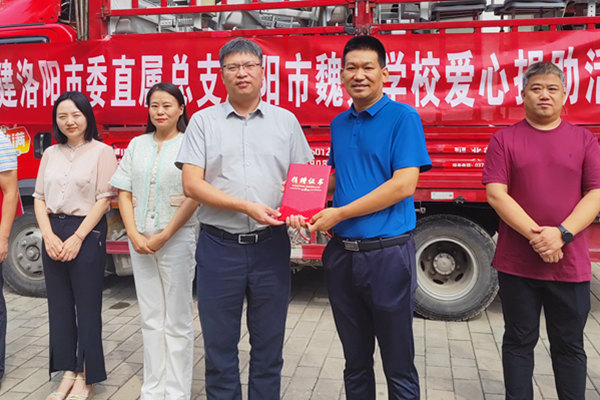 微信图片_20230825153245