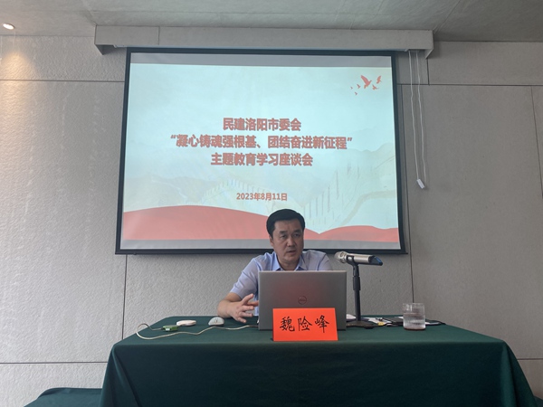 微信图片_20230815152111