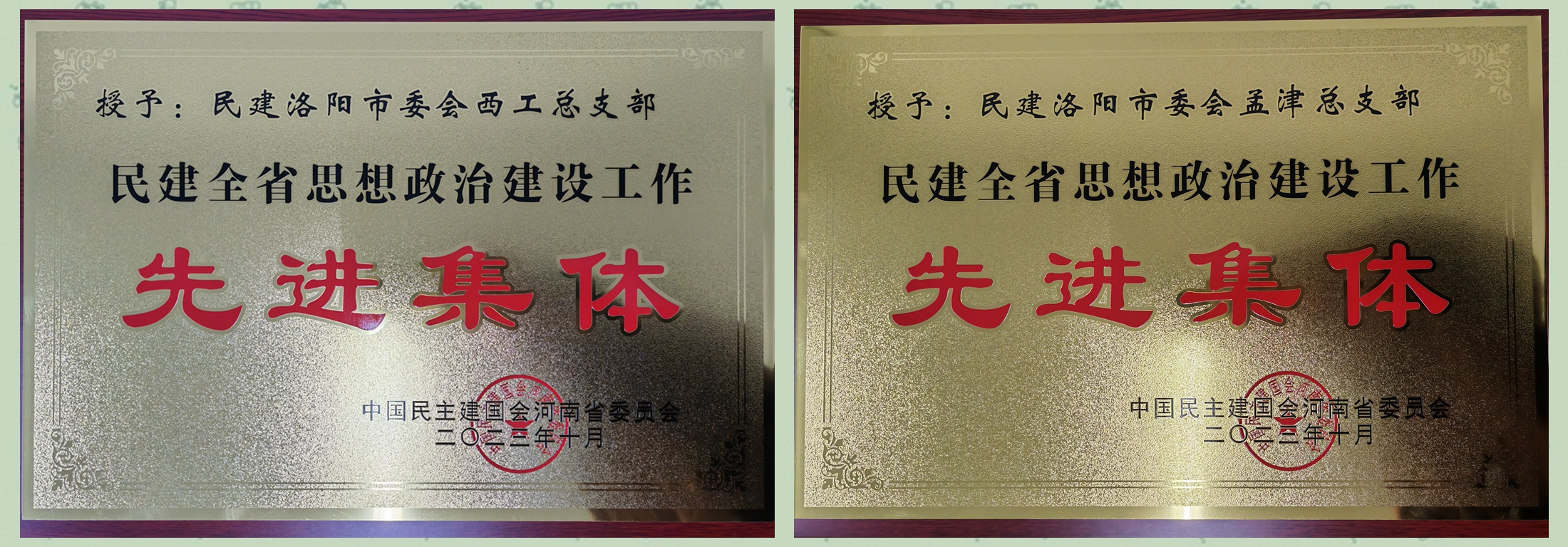 光影魔术手拼图