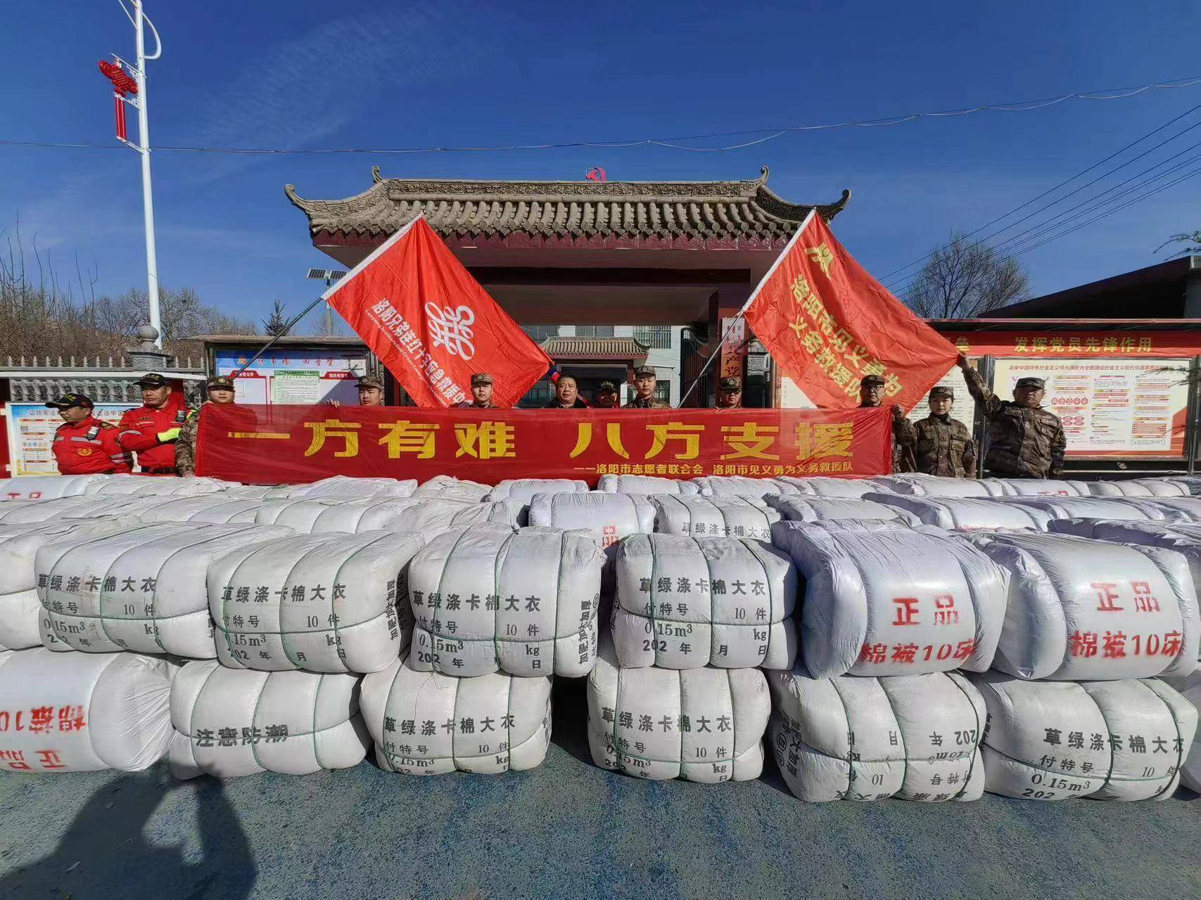 微信图片_20231225092523