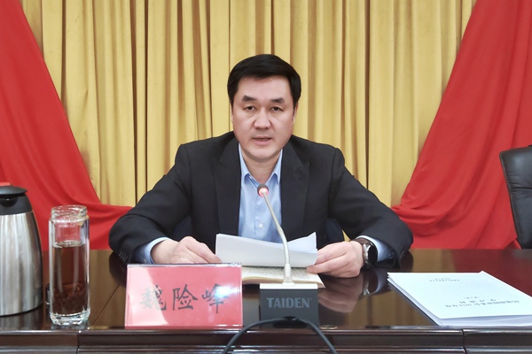 微信图片_20240301171914_副本_副本