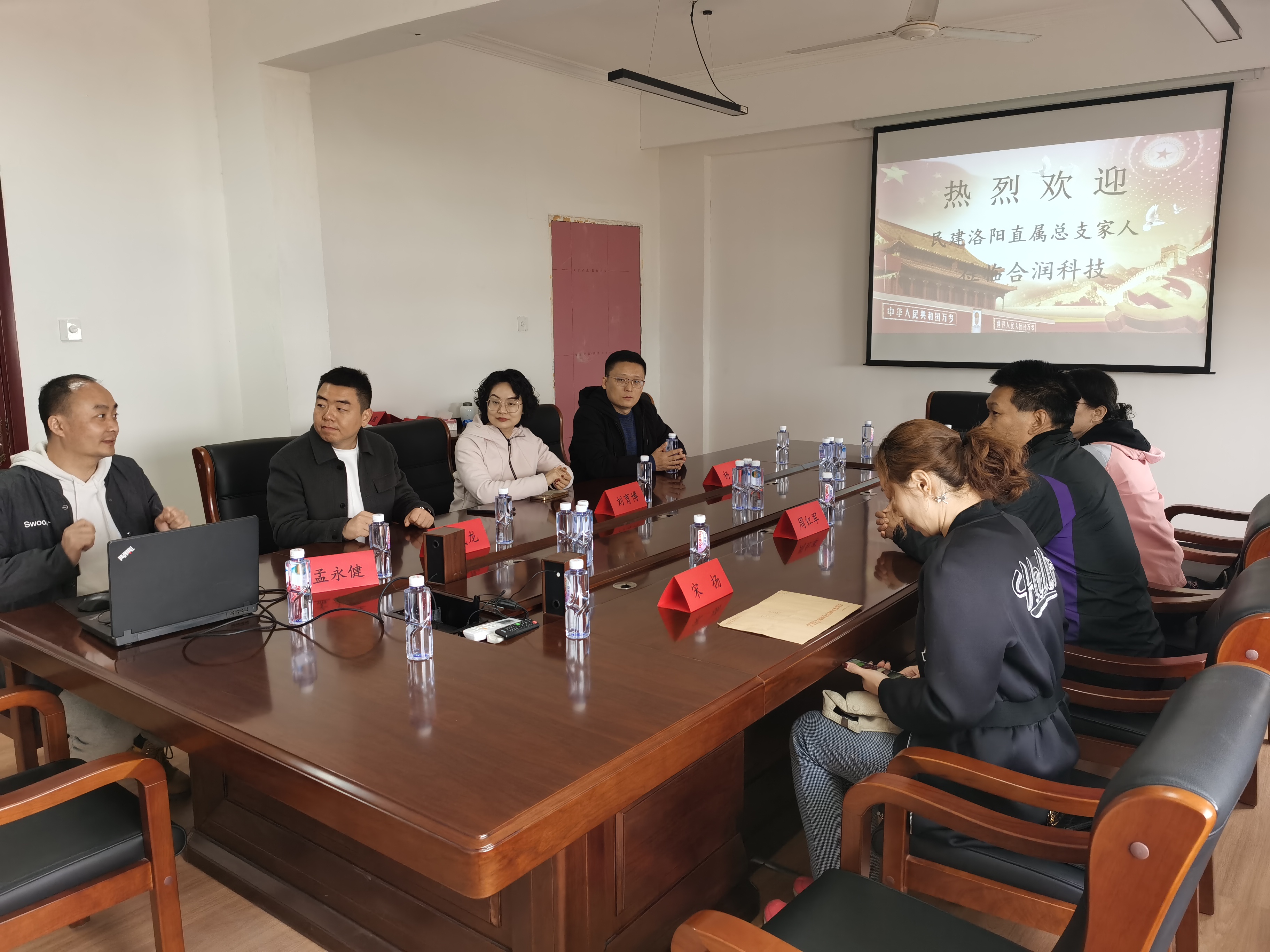 微信图片_20240311144029