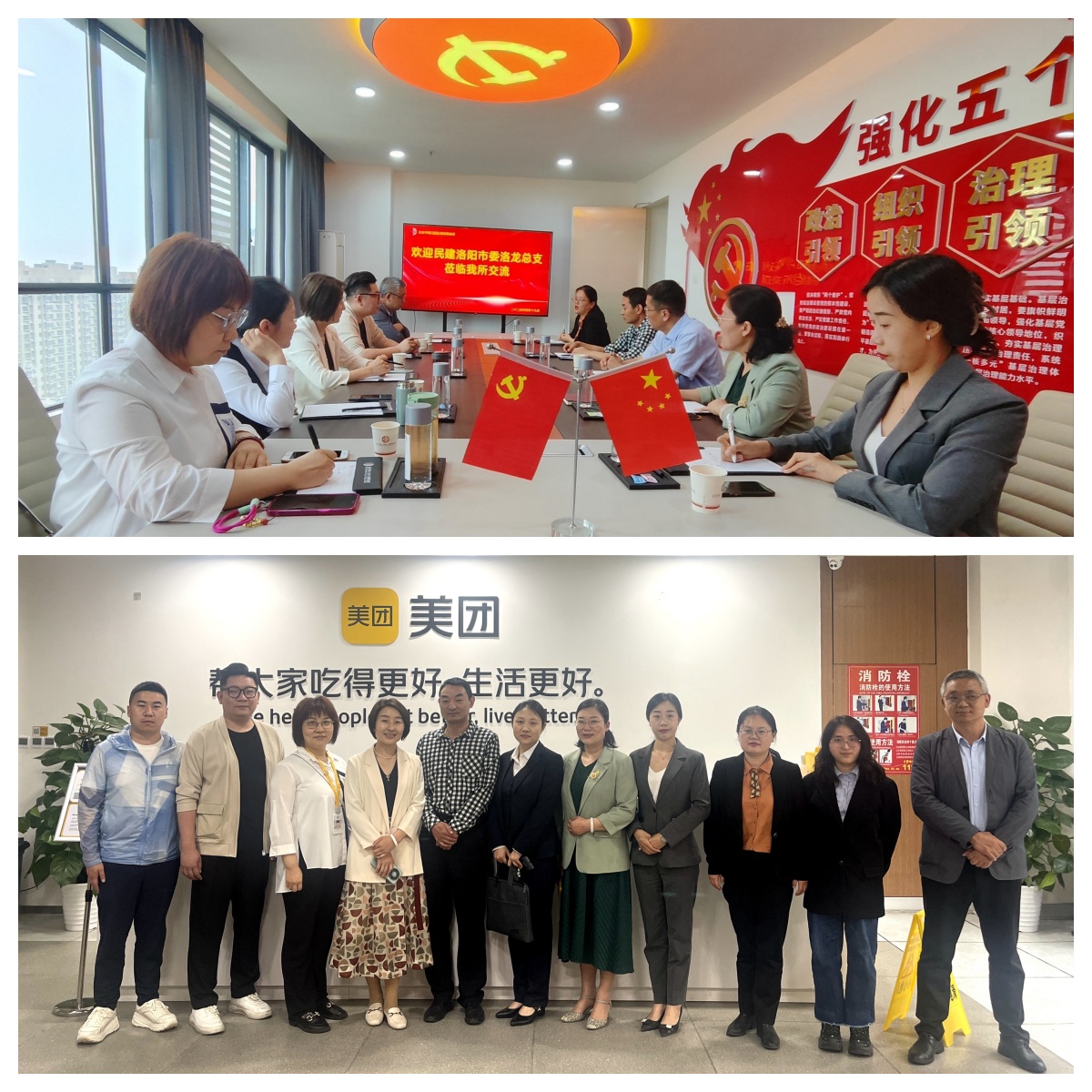 微信图片_20240422095712_副本