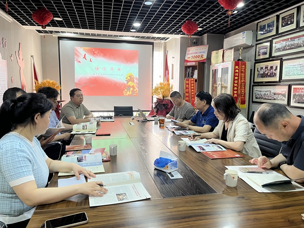 微信图片_20240513150919_副本