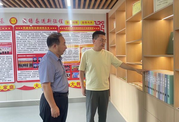 微信图片_20240524090429_副本