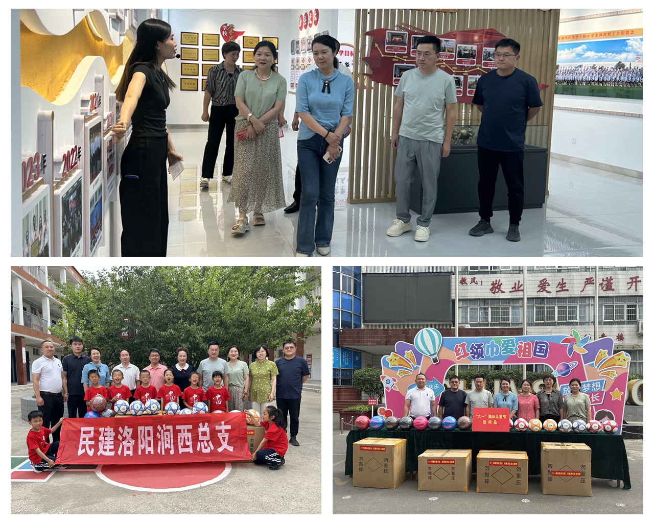 光影魔术手拼图12122