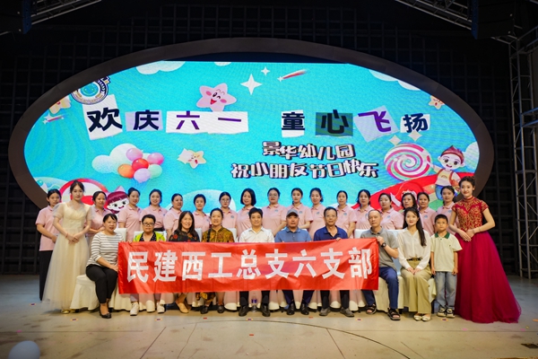 微信图片_20240603092534_副本