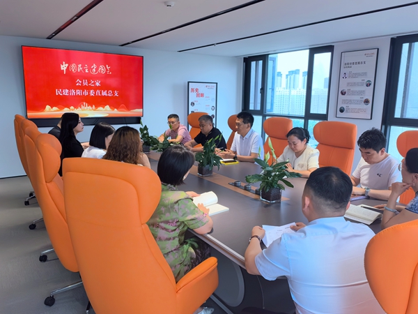 微信图片_20240605110156_副本