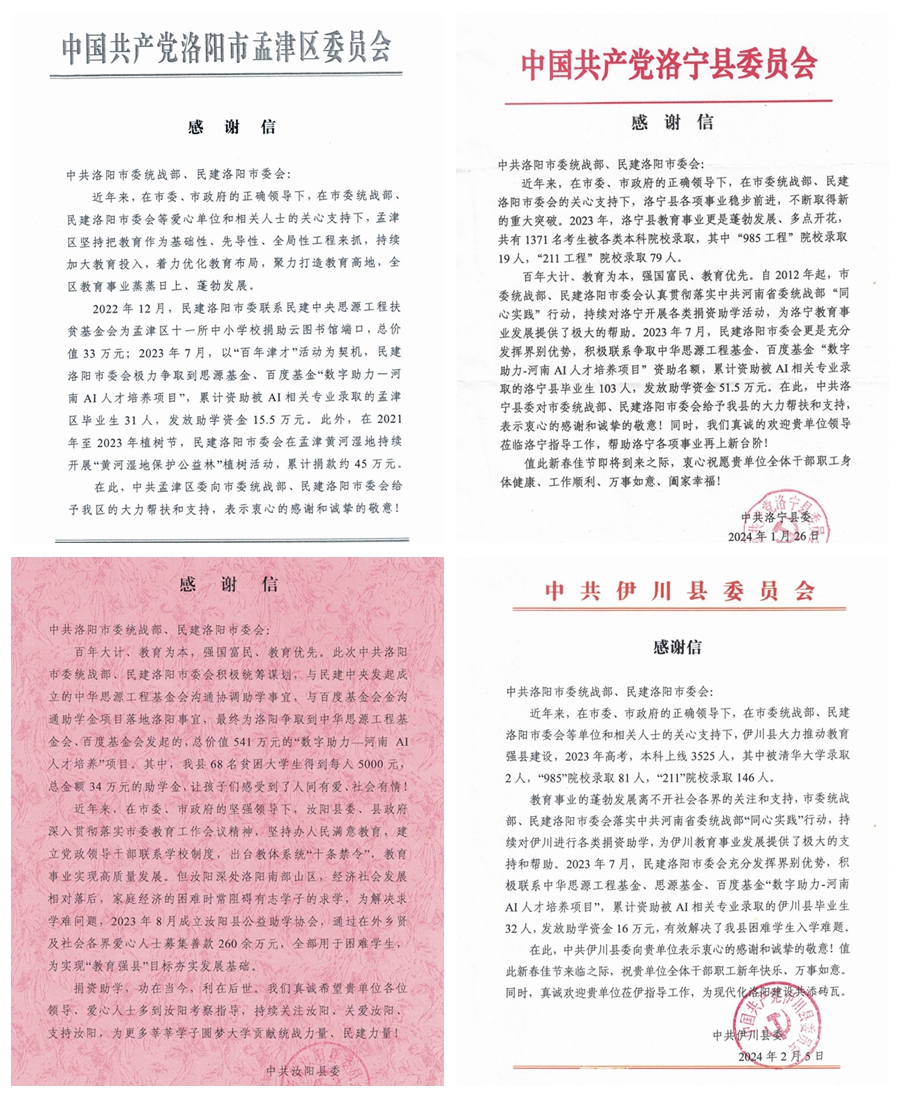 光影魔术手拼图