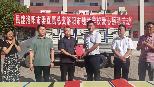 微信图片_20240828153806_副本_副本