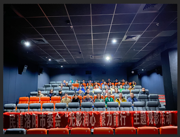 微信图片_20250228105813_副本