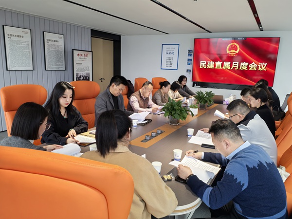 微信图片_20250306152525_副本