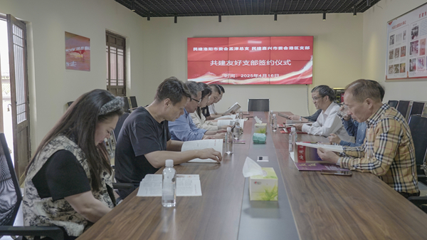 微信图片_20250417145241_副本