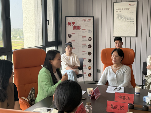 微信图片_20250427153216_副本