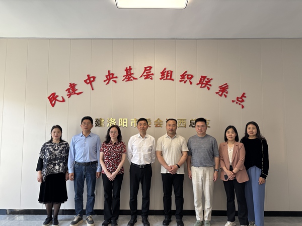 微信图片_20250430161613_副本