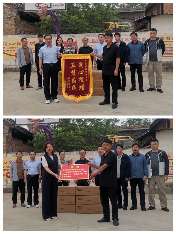 微信图片_20250512091505_副本_副本