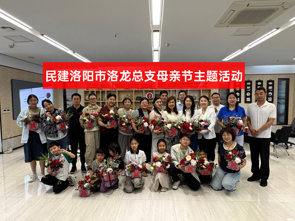 微信图片_20250512155910_副本_副本