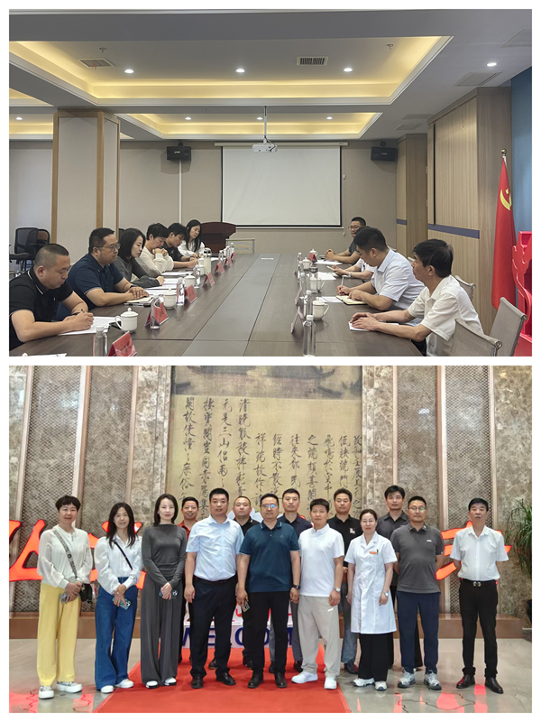 卫生健康医药委