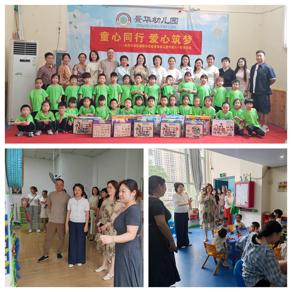 光影魔术手拼图_副本111