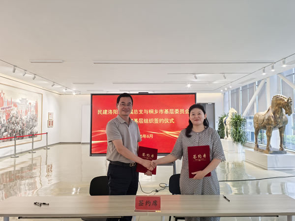 微信图片_20250609095911_副本