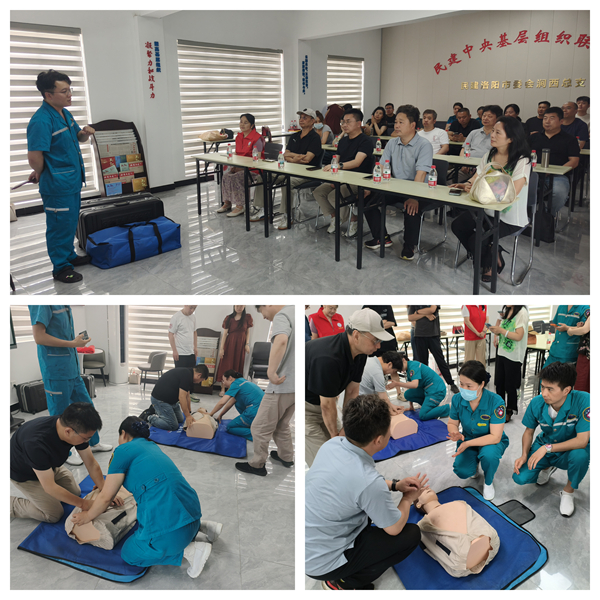 微信图片_20250623091829_副本