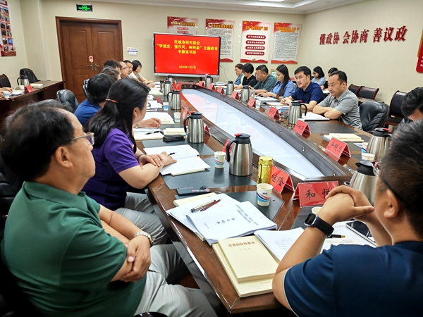 微信图片_20250704152937_副本