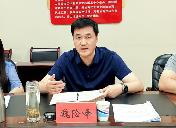 微信图片_20250704152900_副本_副本