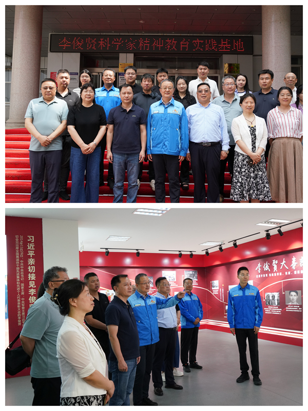 微信图片_20250702110046_副本