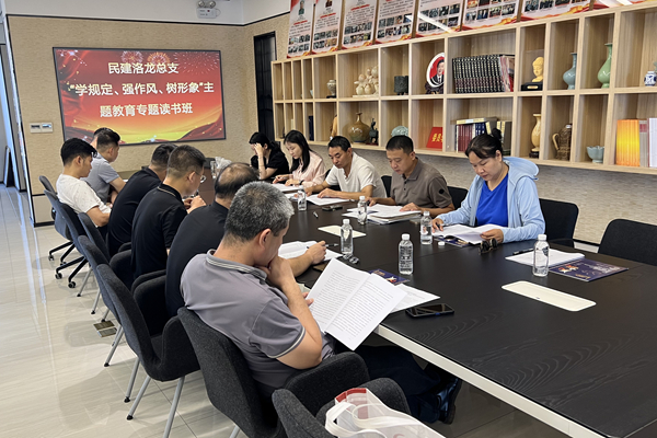 微信图片_20250707093725_副本