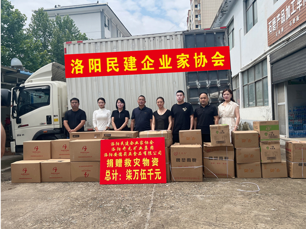 微信图片_20250711092444_副本