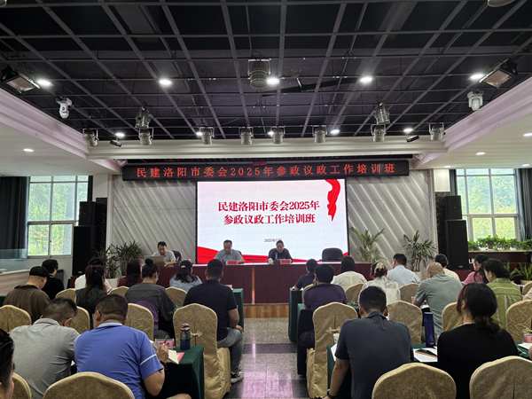 微信图片_20250725180323_副本