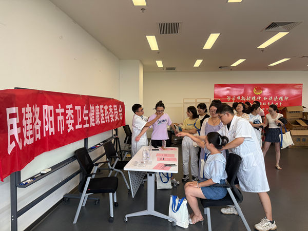 微信图片_20250819091809_130_17_副本