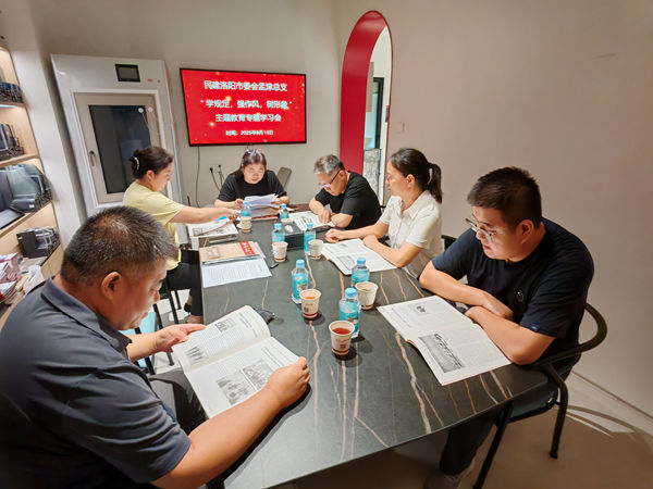 微信图片_20250819151949_139_17_副本