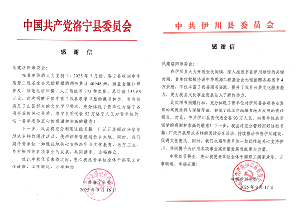 wechat_2025-09-18_160848_934_副本_副本