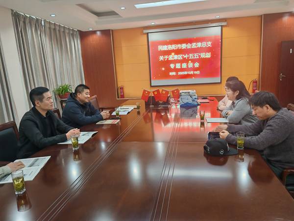 微信图片_20251021082616_68_45_副本