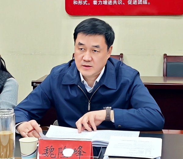 主委_副本_副本